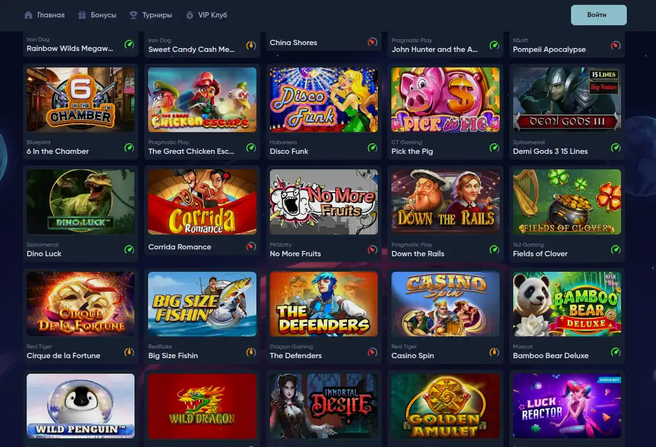 Игровые автоматы в казино Изи Кэш