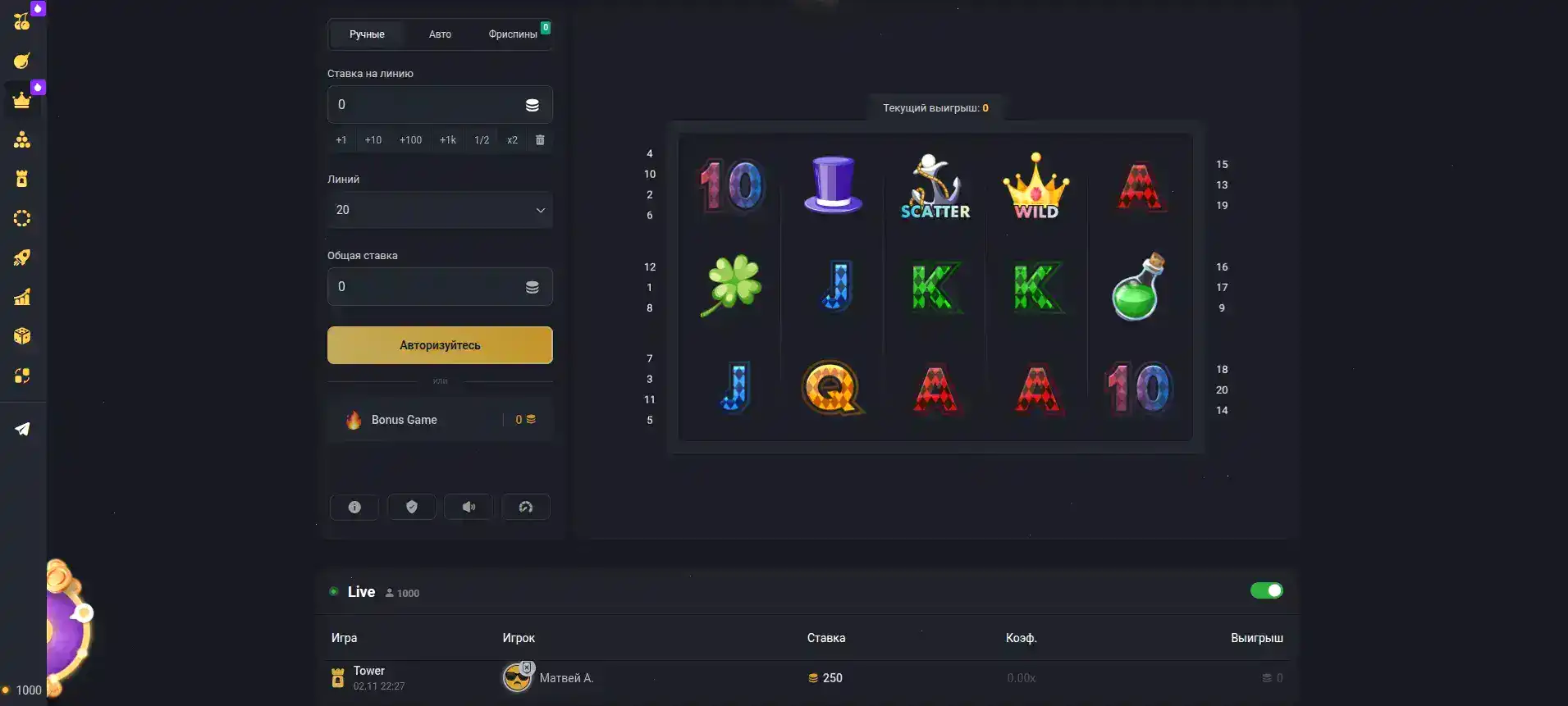 Способы пополнения счета в Изи Кэш